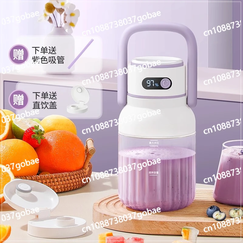 Household portable juicer small multifunctional wireless charging juicing cup with straw for direct drinking.