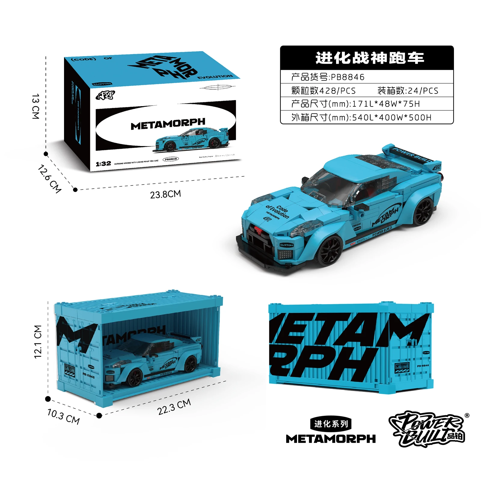 

Stemedu PB8846 428PCS Sports Car Model Kit Speed Building Blocks Toy 8-Stud Scale Vehicle DIY Assembly for Adults Kids Gift