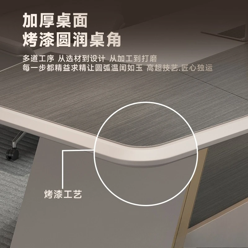 Simple Modern Light Luxury Large Boss Desk President Computer Desk and Chair Combination for Single Office