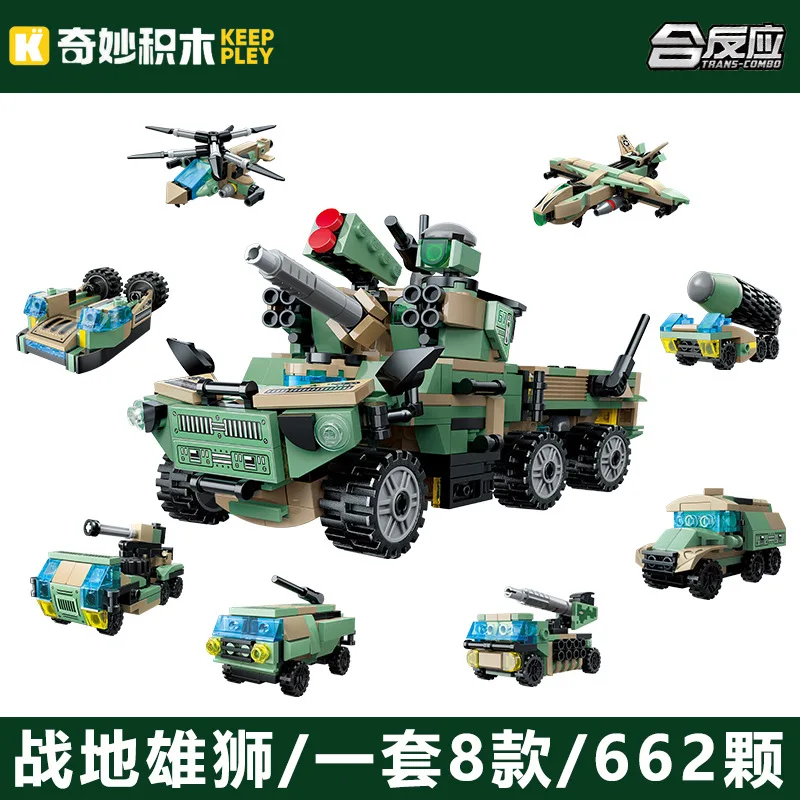 

Keeppley Building Blocks Battle Lion Missile Launcher Drone Toy 42209 Creative Assembly Bricks