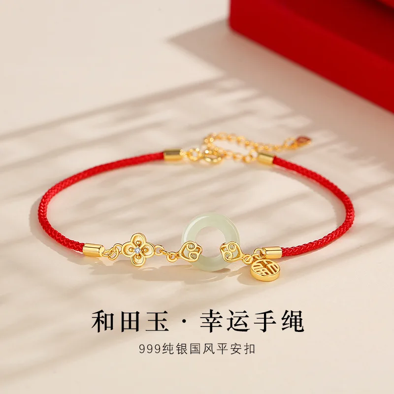 Hotan Jade Peace Buckle 999 Sterling Silver China-Chic Wind Xiangyun Lucky Four Leaf Grass Bracelet