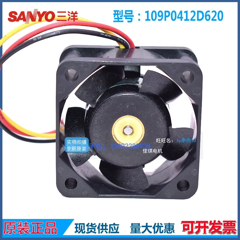 Sanyo Denki 109P0412D620 DC 12V 0.18A 40x40x20mm 3-Wire Server Cooling Fan