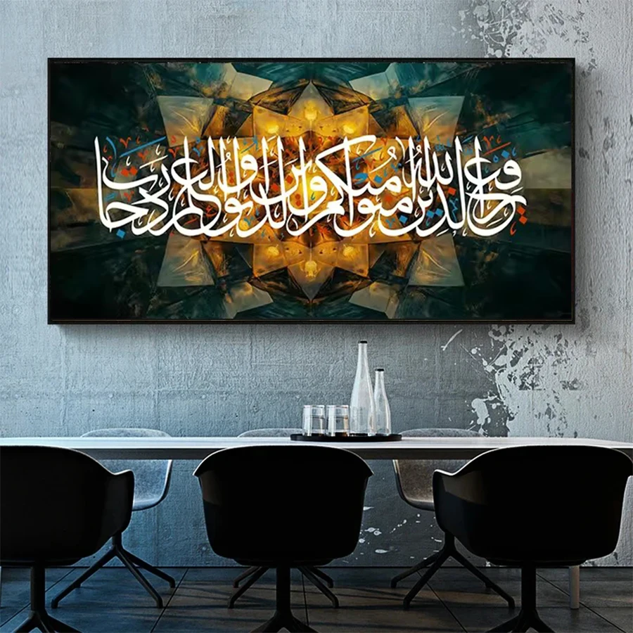 DIY Diamant Malerei Kit Neue Muslim Islamische Arabische Kalligraphie Diamant Mosaik Volle Bohrer Stickerei Handgemachte Hobby