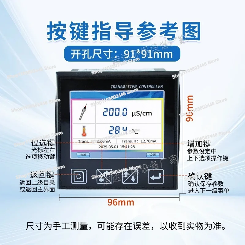 High Temperature Conductivity Meter Resistivity TDS Temperature Industrial Online Water Quality Cct-7320