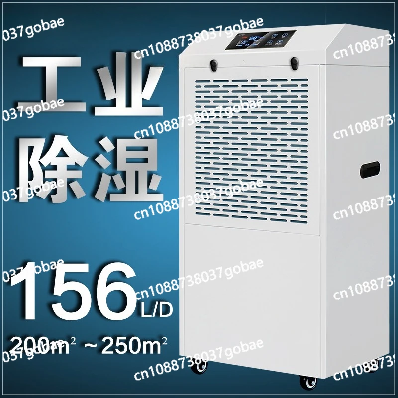 

Industrial dehumidifier High power dehumidifier Household