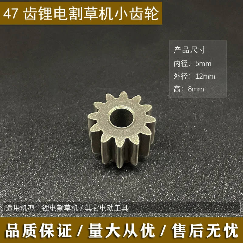 

2026 New Lithium Battery Lawn Mower Gear 4 Inch 6 Inch 8 Inch Lithium Chain Saw Gear One-Hand Saw Chainsaw Accessories