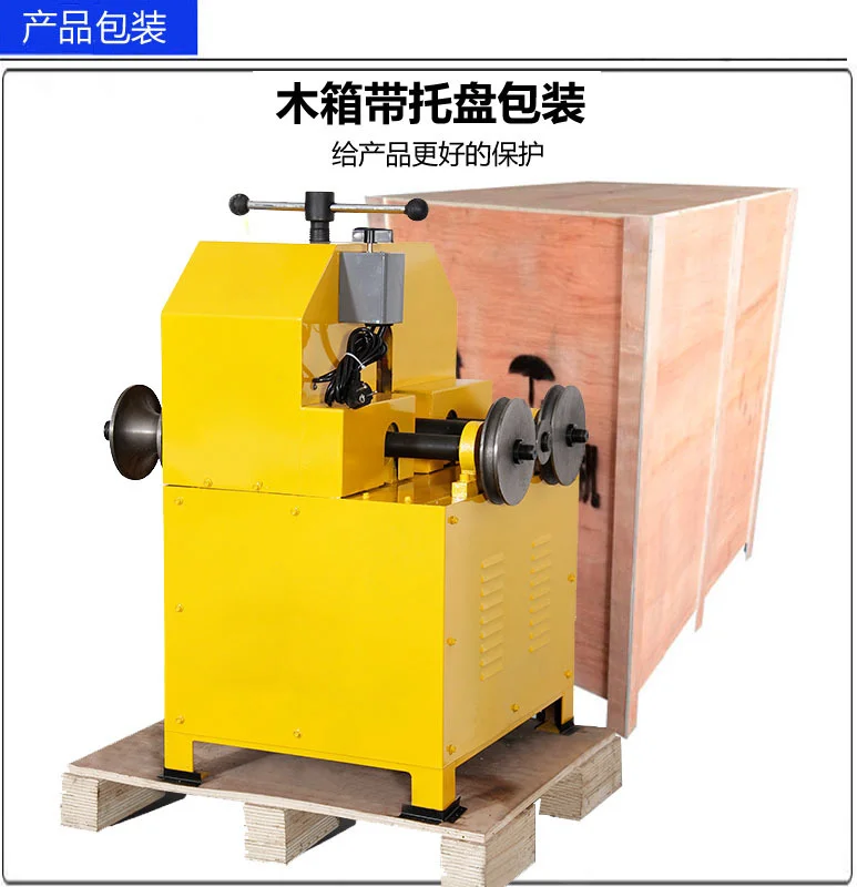 HHW-76B Mult-functional electric pipe rolling tube bending machine for sale