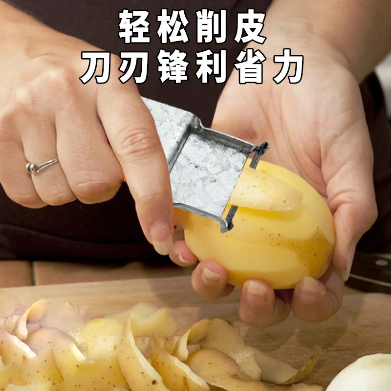 Portable paring knife, old-fashioned scraper, potato peeler, sharp blade, easy to peel thin skin, potato scraping
