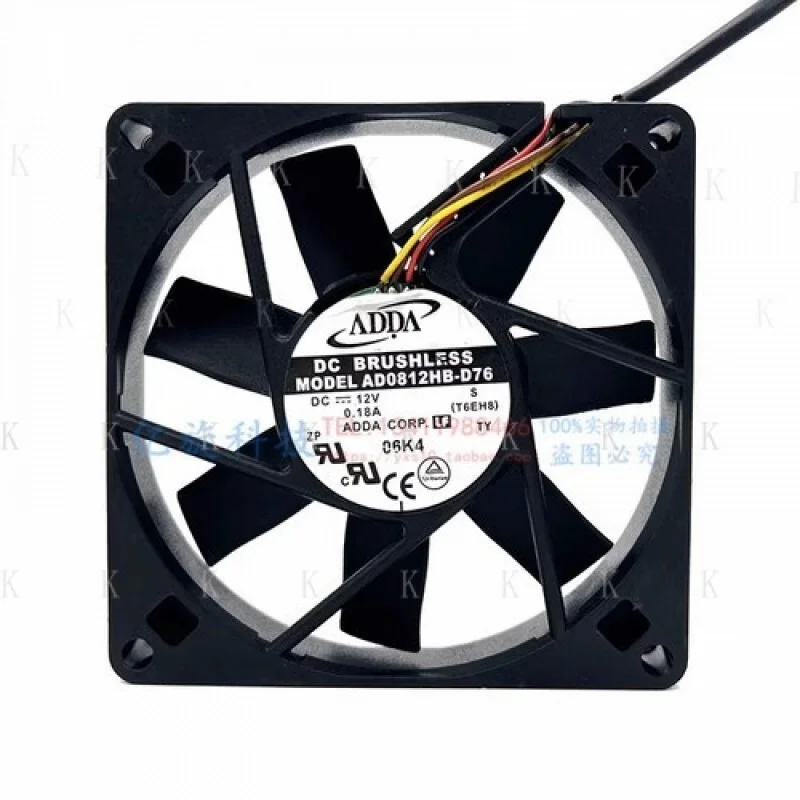 C For Adda AD0812HB…