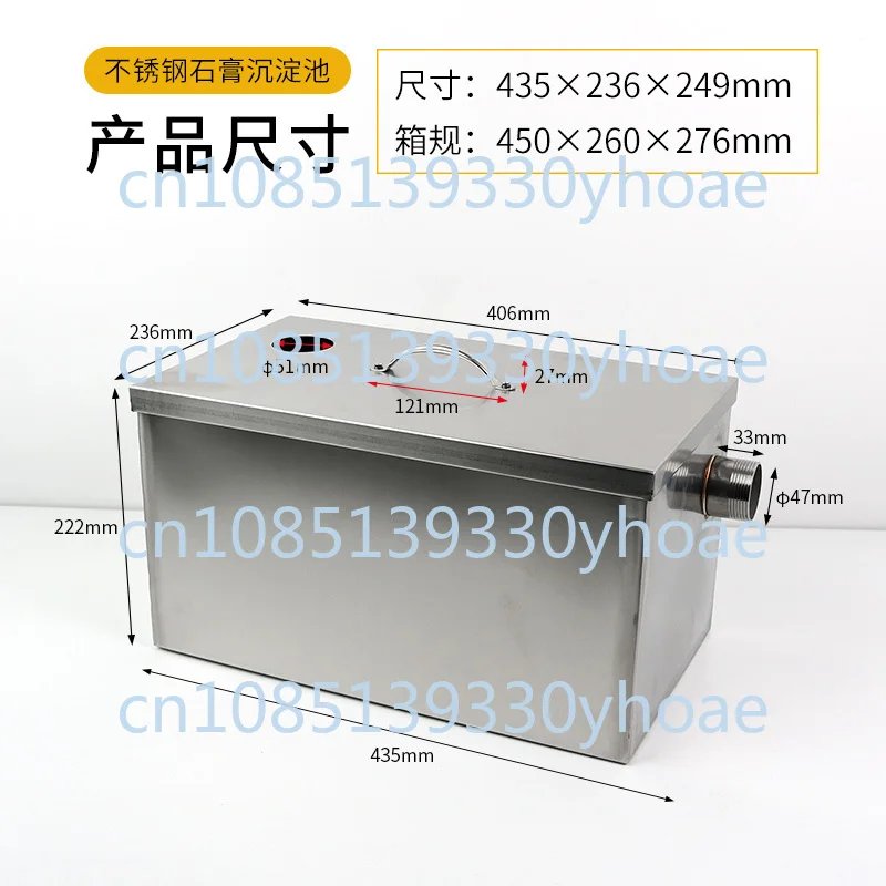 Stainless steel gypsum sedimentation tank oral clinic gypsum filter water oil filter