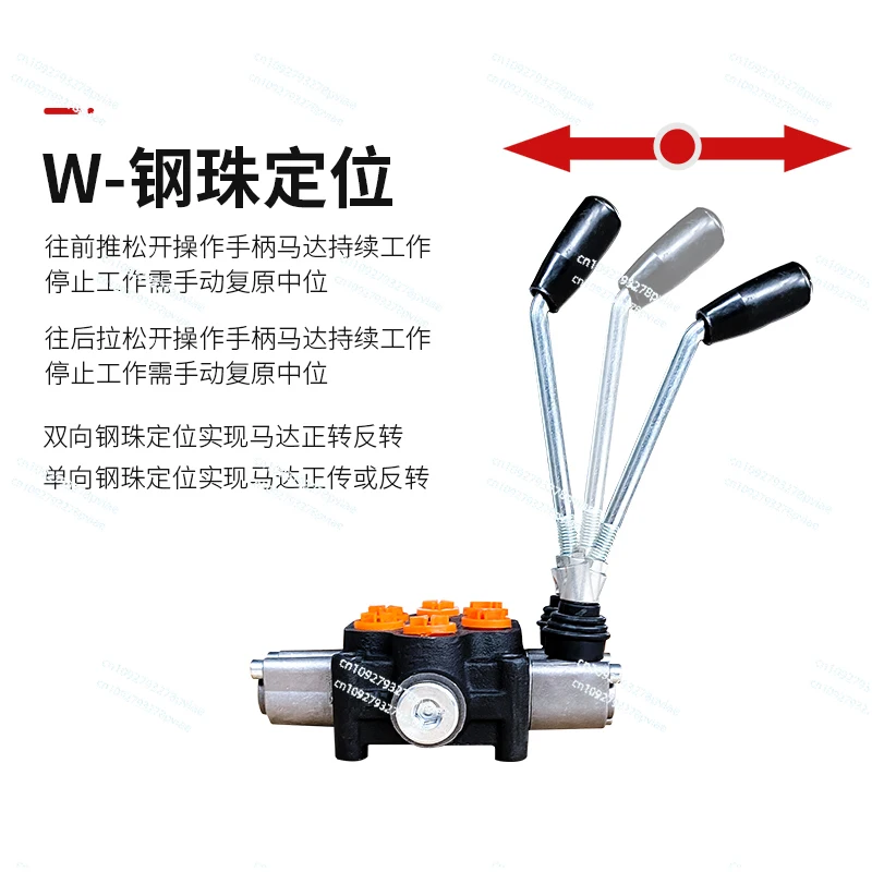 ZD102 multi-way valve single and two-way hydraulic manual reversing valve distributor