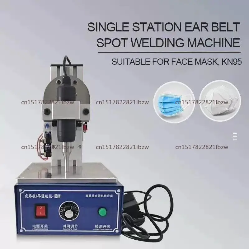 Ultrasonic spot welding machine, mask, ear rope, webbing fabric, plastic food packaging box, handheld portable export factory