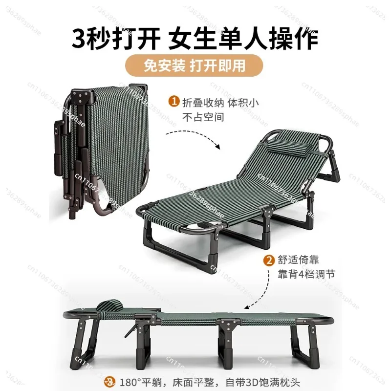 Folding bed single portable lunch break office workstation nap lounge chair home simple marching bed