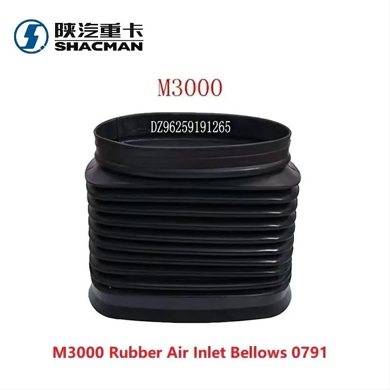 SHACMAN M3000 Truck Original Quality Rubber Air Inlet Bellows DZ96259191265 Intake Corrugated Pipe For SHACMAN Parts