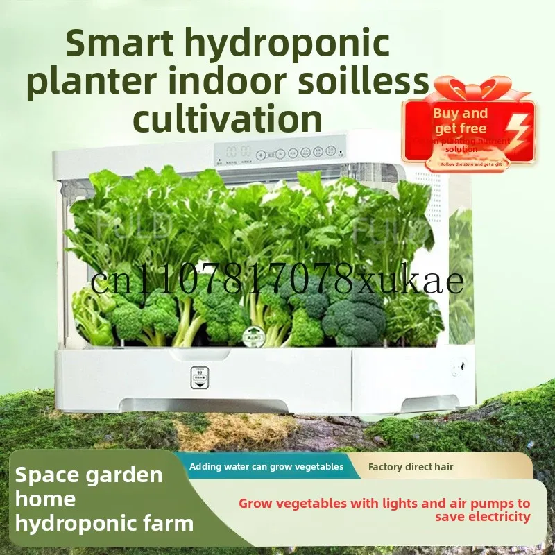 

Intelligent Hydroponic Planter, Soilless Cultivation Equipment, Hydroponic Vegetable Home Indoor