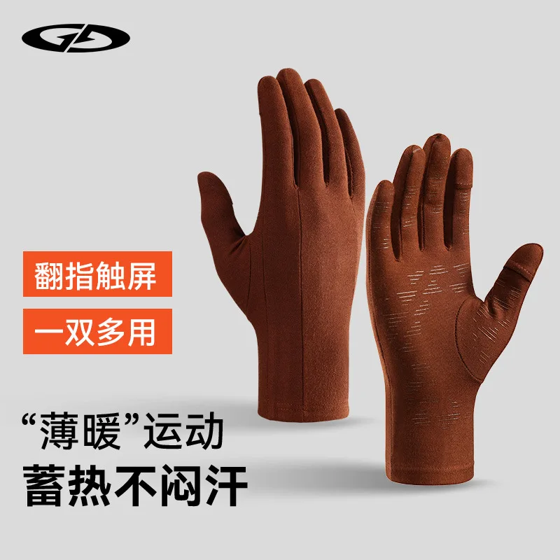 Winter warm gloves for men and women, suitable for outdoor sports, skiing, with a windproof and non-slip inner lining, thin desi
