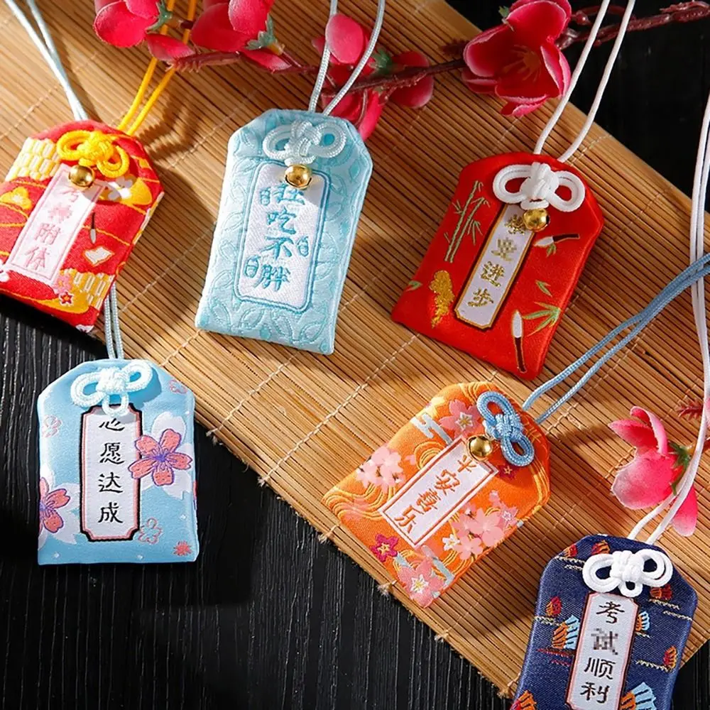 1Pcs Charms Wealth Bag Omamori Pray Health Safety Lucky Pendant Imperial Amulet Guard Fortune Beauty Keychain Couple Gift