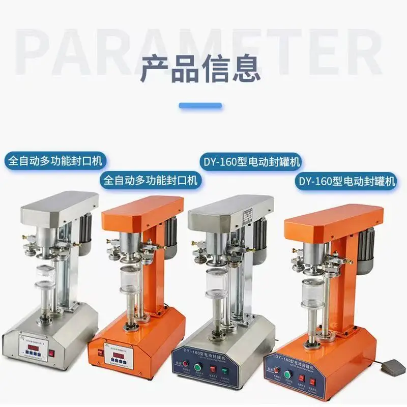 Factory Direct Commercial Beverage Can Sealing Machine Automatic Cup Sealer For Milk Tea Beer Aluminum Cans Packaging
