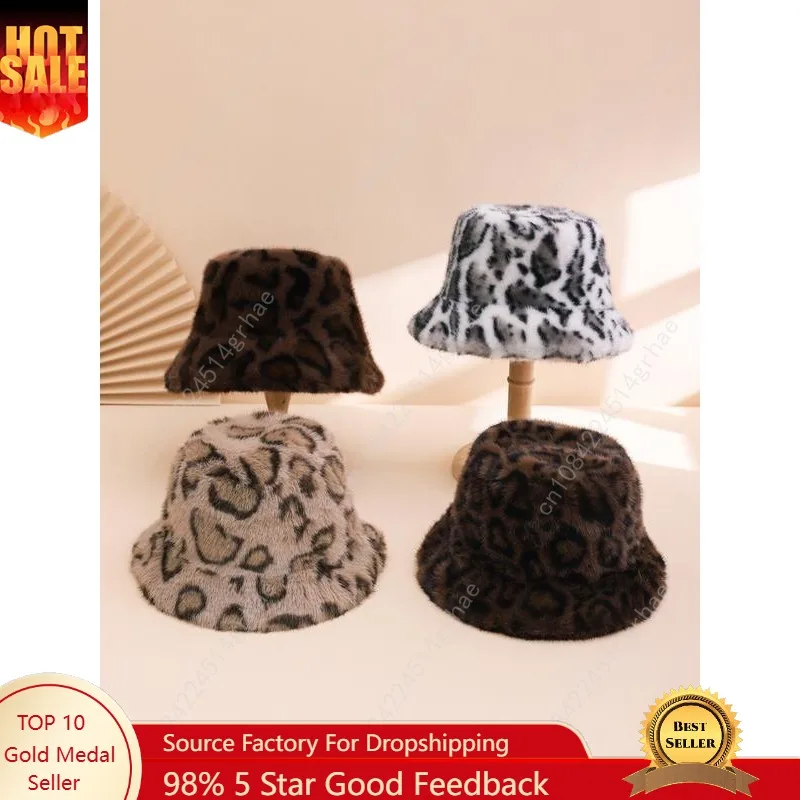 قبعة صغيرة قطيفة جديدة بطبعة الفهد لخريف وشتاء، قبعة حماية للأذن على طراز الشارع، أغطية رأس واقية عصرية للاستخدام الخارجي #1
