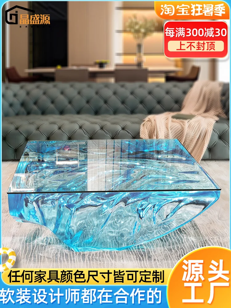 Creative water ripple transparent crystal coffee table light luxury high-end feeling living room minimalist tea table designer