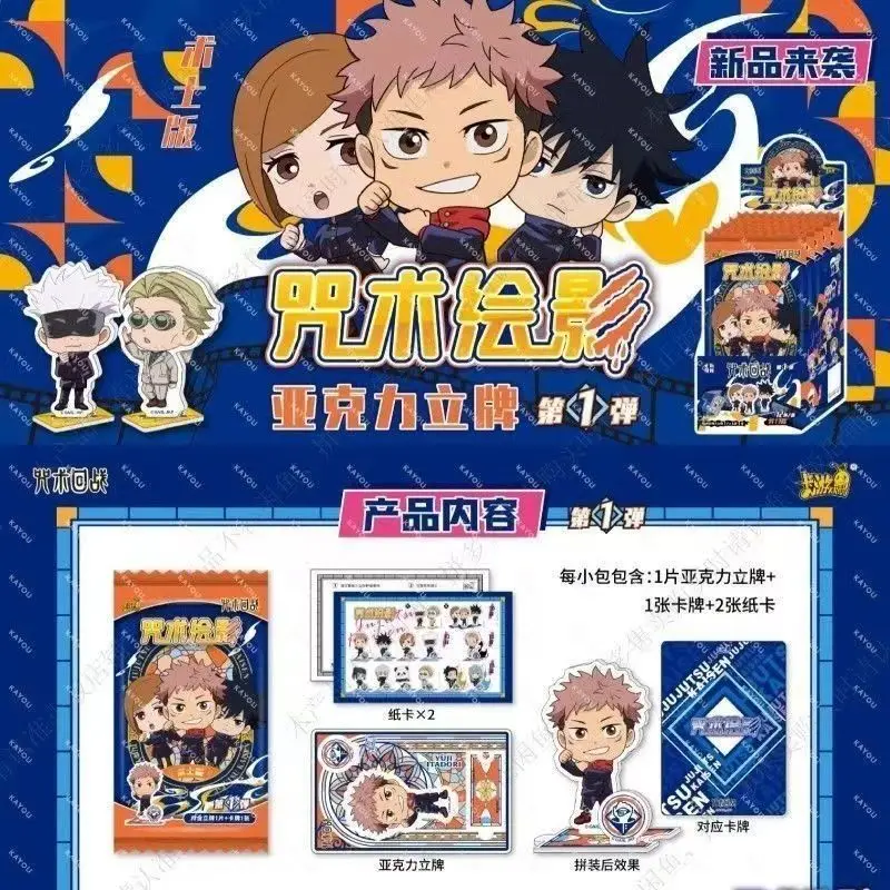 KAYOU Jujutsu Kaisen Acrylic Stand Blind Box Chibi Gojo Yuji Itadori Official Anime Merch Peripheral Collection Kids Toys Gift