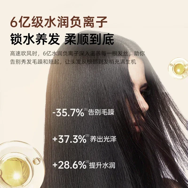 High-speed hair dryer household high-power new anion hair dryer large wind power hair care low noise