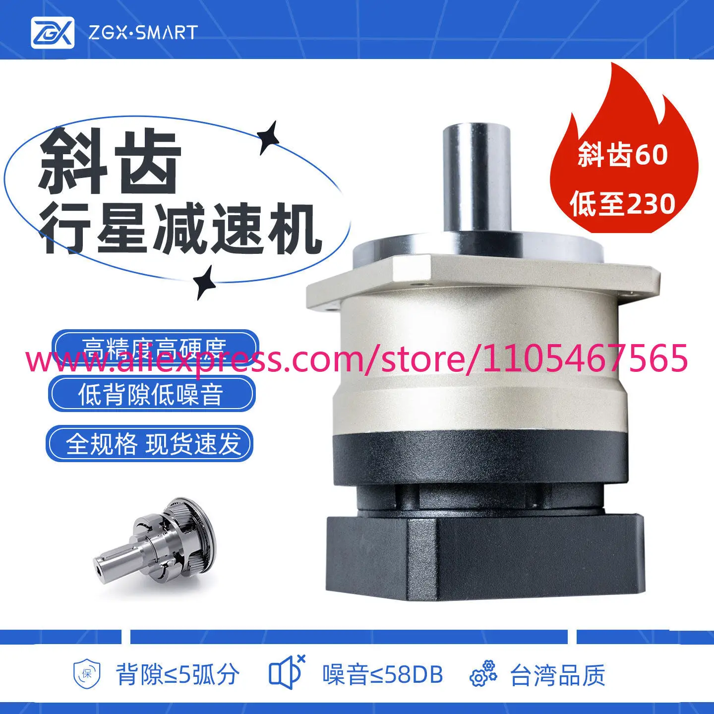

Precision planetary gear reducer 42/57/86 stepper 608090130 servo motor gearbox helical gear reducer