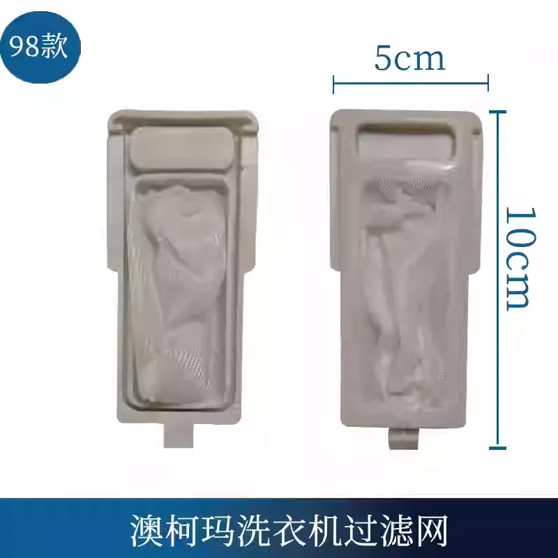 เหมาะสําหรับกล่องกรองอัตโนมัติ กล่องกรอง และถุงกรองของเครือข่ายกรองเครื่องซักผ้า Little Swan