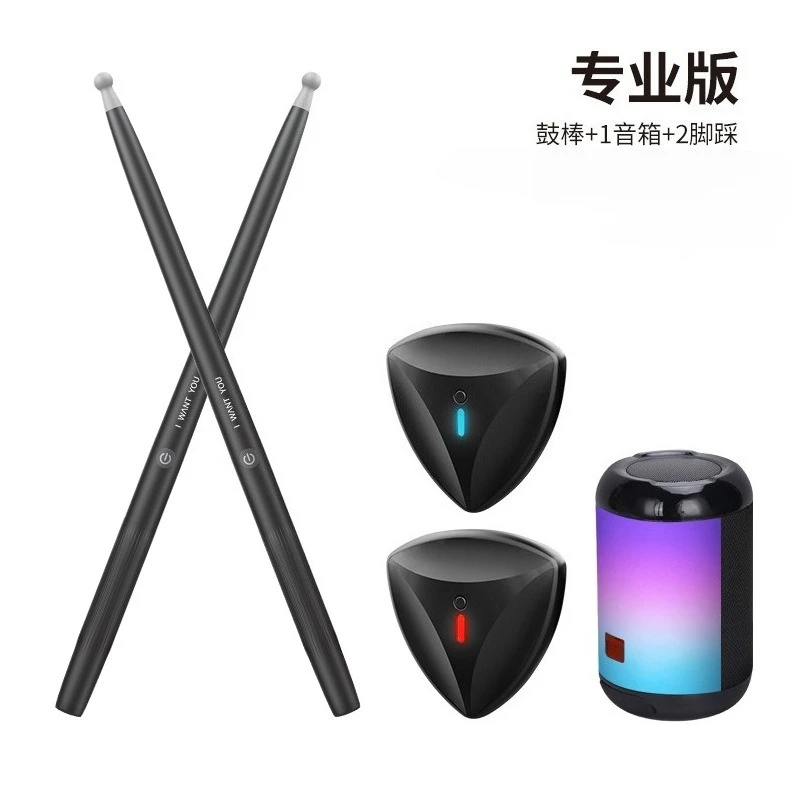 Electronic Drum Professional Somatosensory K20 Air Drum Kit, Practical Children Adult Home Beginner with Drum Stick Use
