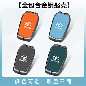 Neue Lederkoffer Kartonabdeckung für Toyota Land Cruiser 200 300 Prado Crown TLK 200 Yaris Cruz Hilux Innova Fortuner Camry 55 10 Hauptverkaufsschlüsselabdeckung Hilux Leder - №7