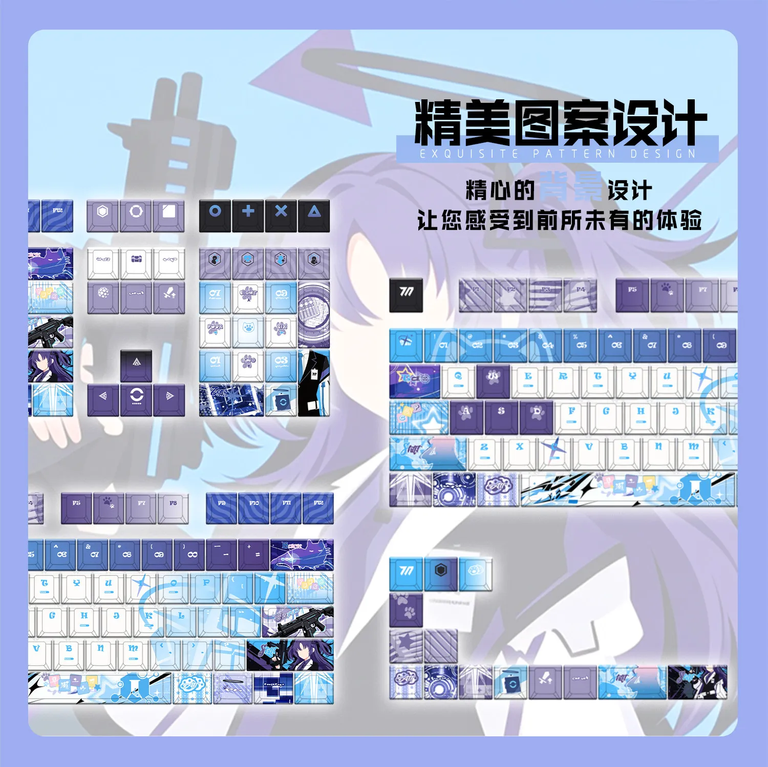 Hayase Yuuka 122 PBT Keycap Blue Archive DYE Sublimation Key Cover Cherry Cross MX Switch Key Caps for Mechanical Keyboard Gift