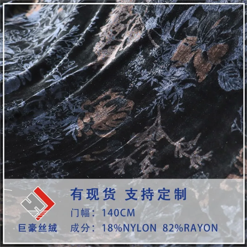 Woven embroidered velvet brocade viscose printed and embossed fabric nightgown dress cheongsam