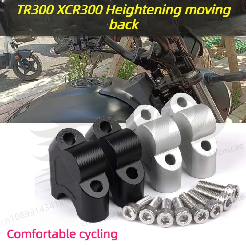 

Suitable for TR300 Handlebar Heightening XCR300 Modified Faucet Handlebar Heightening Code Heightening Code Retractor