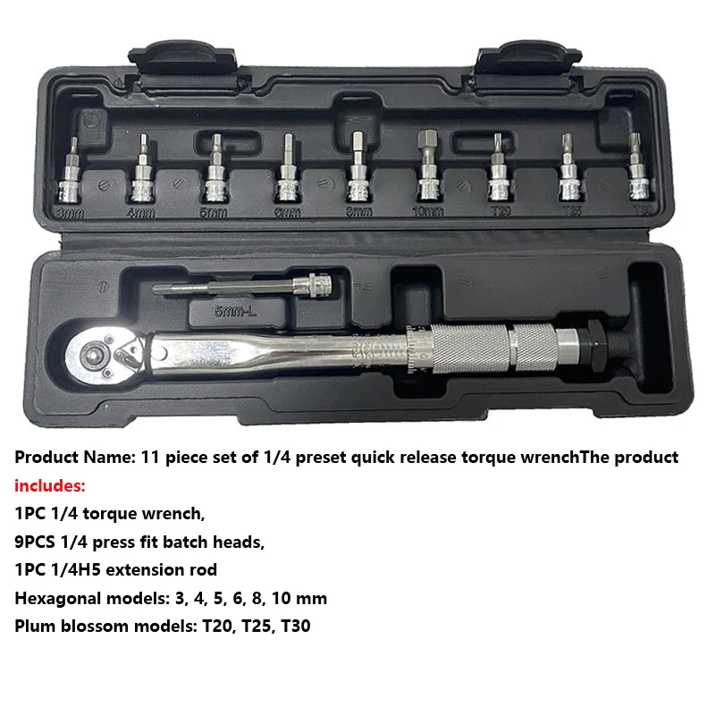 1/4 Inch Preset Torque Wrench 11 Piece Set Quick Release Ratchet Wrench AdjustableTorque Wrench For Motorcycle Car Repair  Tool