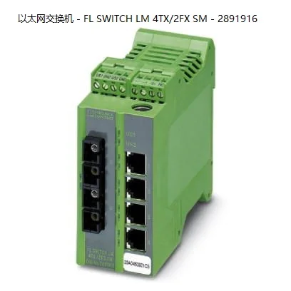 

Phoenix Ethernet Switch - FL SWITCH LM 4TX/2FX SM -2891916