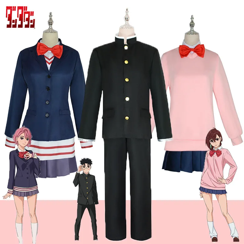 

Сверхъестественные руки: полный комплект для косплея Dangdang-Shirasato Aira & Takakura Ken Bold, костюм для вечеринки для фанатов аниме