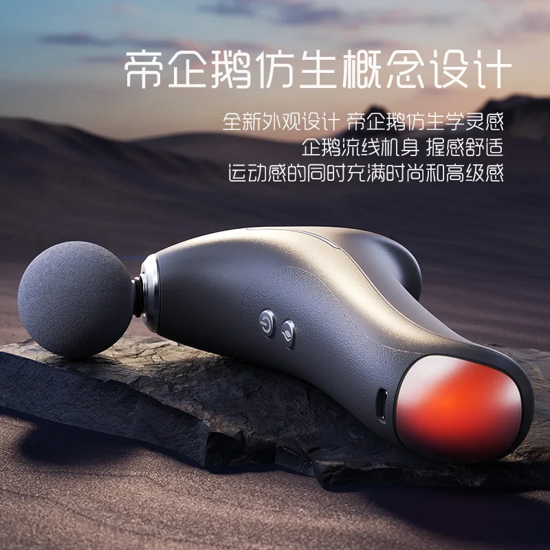 Fascia Gun Mini Hot Compress Fitness Men and Women Professional Deep Relaxation Massage Muscles