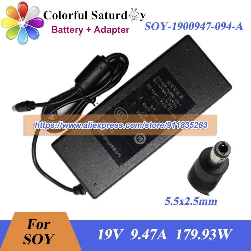 

Оригинальный адаптер питания SOY-1900947-094-A для SOY, 19В, 9.47А, 179.93Вт, адаптер переменного тока с разъемом 5.5x2.5мм, зарядное устройство для ноутбука