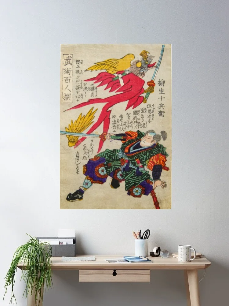 YOSHITORA UTAGAWA  Yagyū Jūbei cutting off one arm of a Tengu (heavenly dog), Art Print Canvas Poster, Living Room Decor