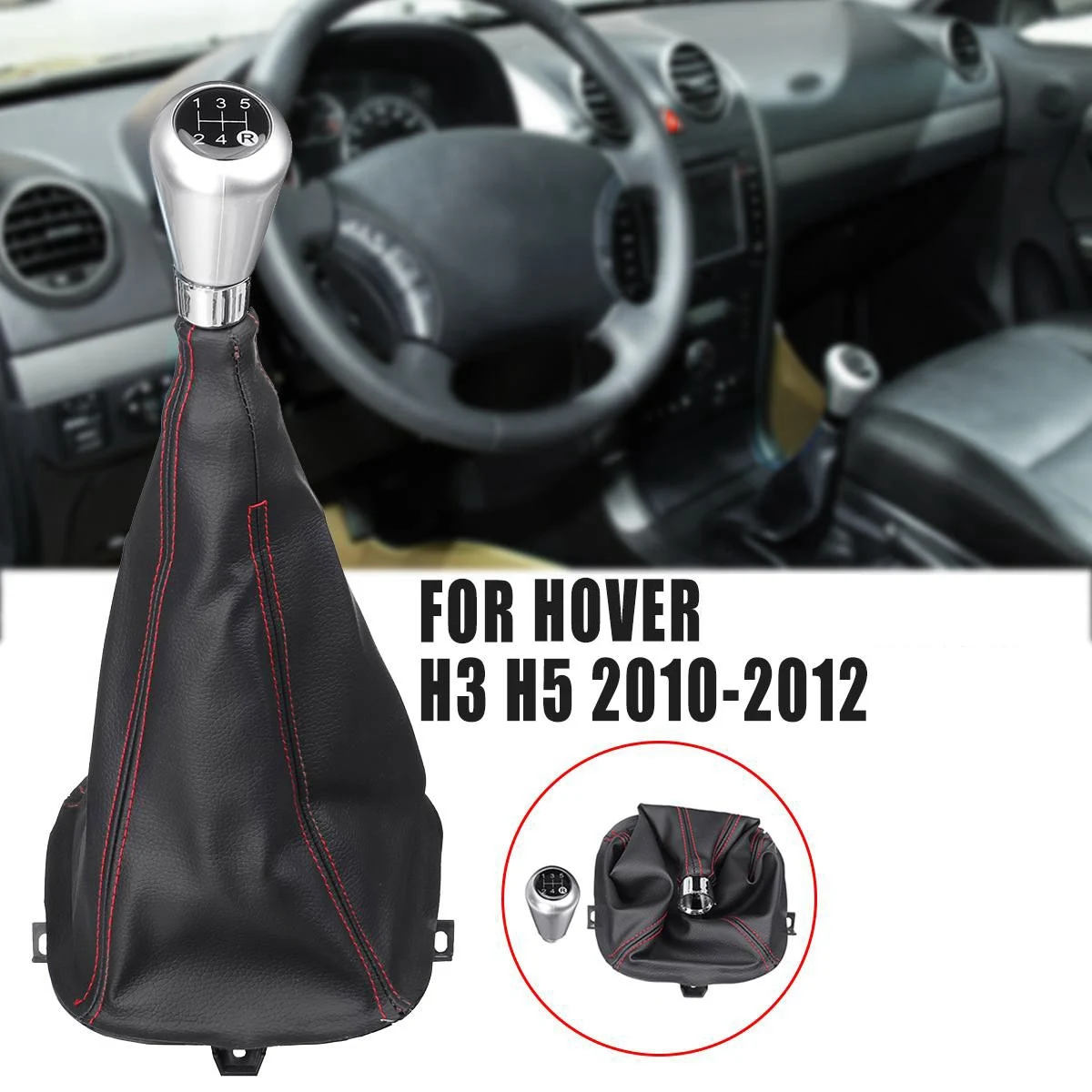 Car 5 Speed Gear Shift Knob Shift Lever Dust Cover for Hover H3 H5