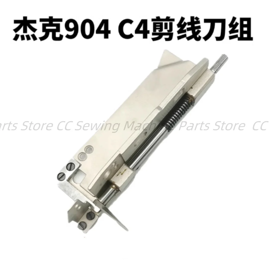 2071208200 20712100 Automatic Thread Cutting Assembly Thread Trimming Knife Set Original Jack C4 JK-900E 798 904E B5 Overlock