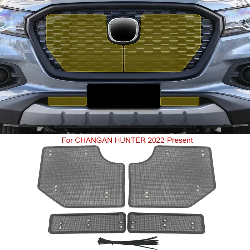 Car Insect-proof Air Inlet Protect Cover Airin Insert Net Accessory For CHANGAN CS35 CS55 CS75 PLUS CS85 COUPE CS95 HUNTER PLUS