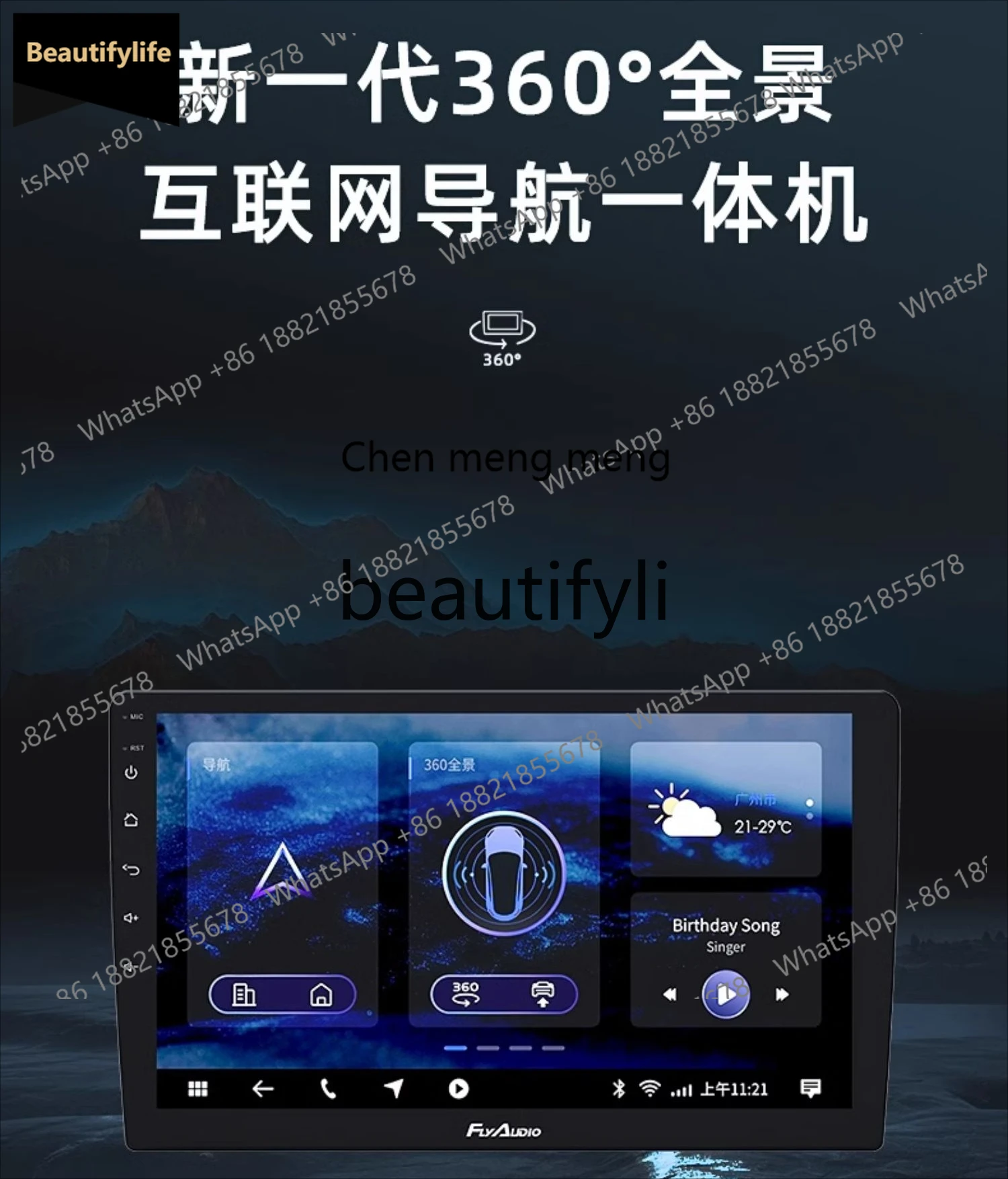 

360-градусный панорамный видеорегистратор с функцией записи заднего вида, высококачественный автомобильный навигатор с ночным видением