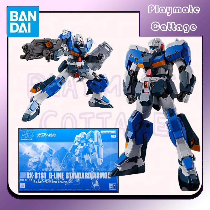 

In Stock BANDAI Original HG 1/144 RX-81ST G-LINE STANDARD ARMOR GUNDAM Anime Figure Model Toy Collectible Assembly Gift Children