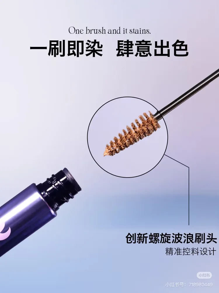 Uhue Crema per sopracciglia Tinta per sopracciglia impermeabile a lunga durata Crema per mascara Trucco per sopracciglia liquido naturale senza sbavature