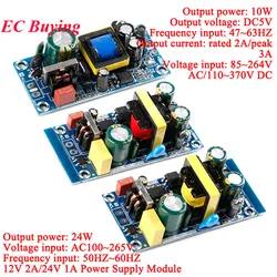 10W 24W 25W AC-DC Isolated Switch Power Supply Module AC 100-265V to DC 12V2A/24V1A 110V to 5V 2A 3A DC Switching Low Ripple PCB