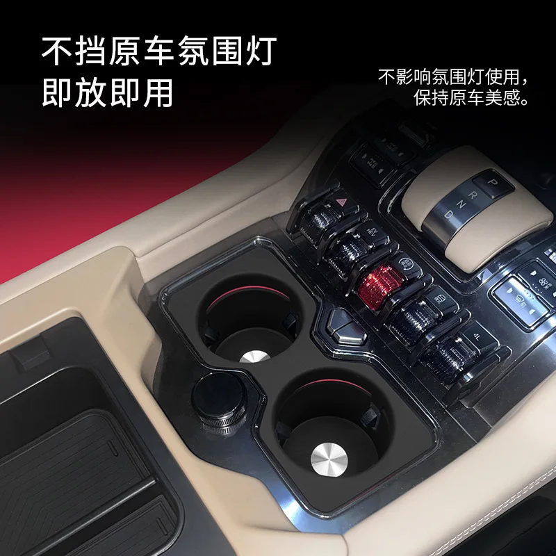 For BYD Formula Leopard 8 Car Interior Modification Accessory Silicone Central Control Water Cup Holder Protective Seat Cover