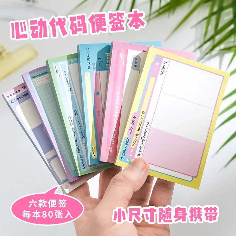 Simpatico blocco note stile Ins transfrontaliero Non appiccicoso libro di carta strappabile blocco note portatile di fascia alta piccolo libro