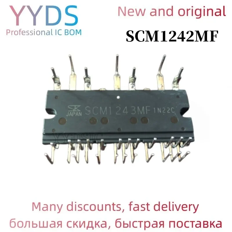 

1 шт. SCM1242MF SCM1242 модули новые оригинальные аутентичные интегральные схемы IC ЖК-чип электронный