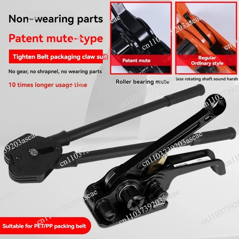 Plastic Steel Belt Manual Strapping Tool Kit Tensioner Sealer Cutter for PP PET Strap Packaging Machine Tools